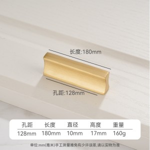 Kwoor/葵窝 黄铜工字拉手北欧抽屉柜门明装金色长条形家具把手配件 - 128孔距/180长